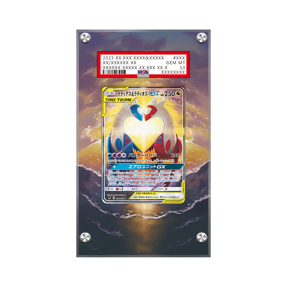 Latias & Latios GX 170/181 Pokémon Extended Artwork Protective Card Display Case Psa/cgc/raw