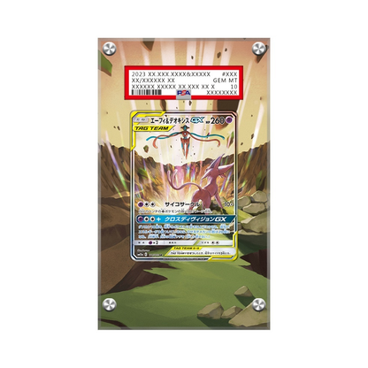 Espeon & Deoxys GX Sm240 Pokémon Extended Artwork Protective Display Case