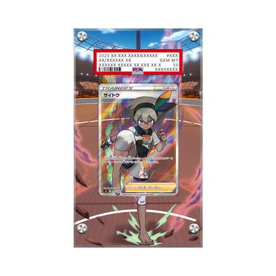 Bea TG25 Pokémon Extended PSA Artwork Protective Card Display Case