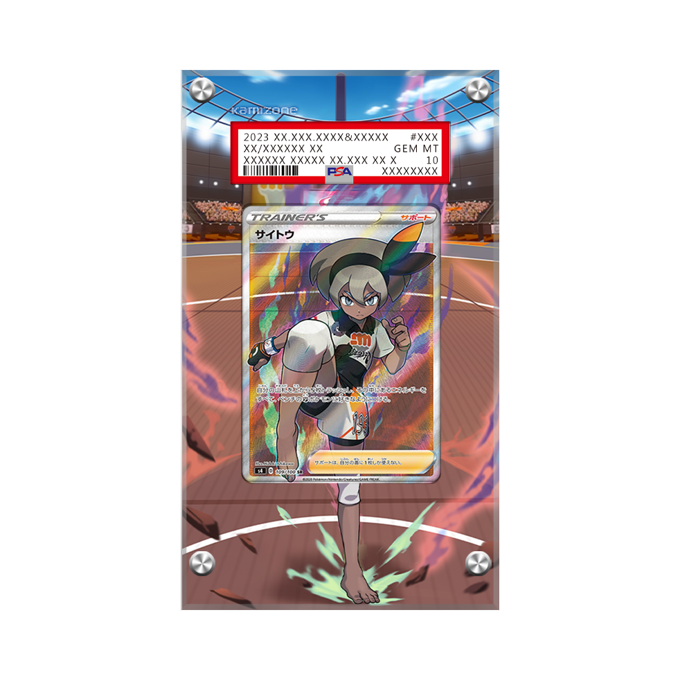 Bea Tg25 Pokémon Extended Artwork Protective Card Display Case Psa/cgc/raw