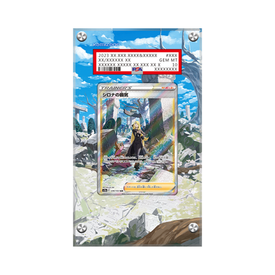 Cynthia's Ambition GG60 Pokémon Extended PSA Artwork Protective Display Case