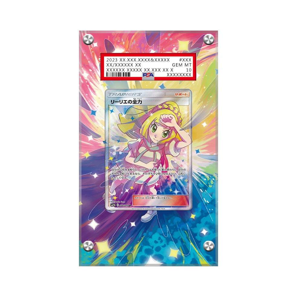 Lillie's Full Force 230/236 - Pokémon Extended Artwork Display Case Psa/cgc/raw