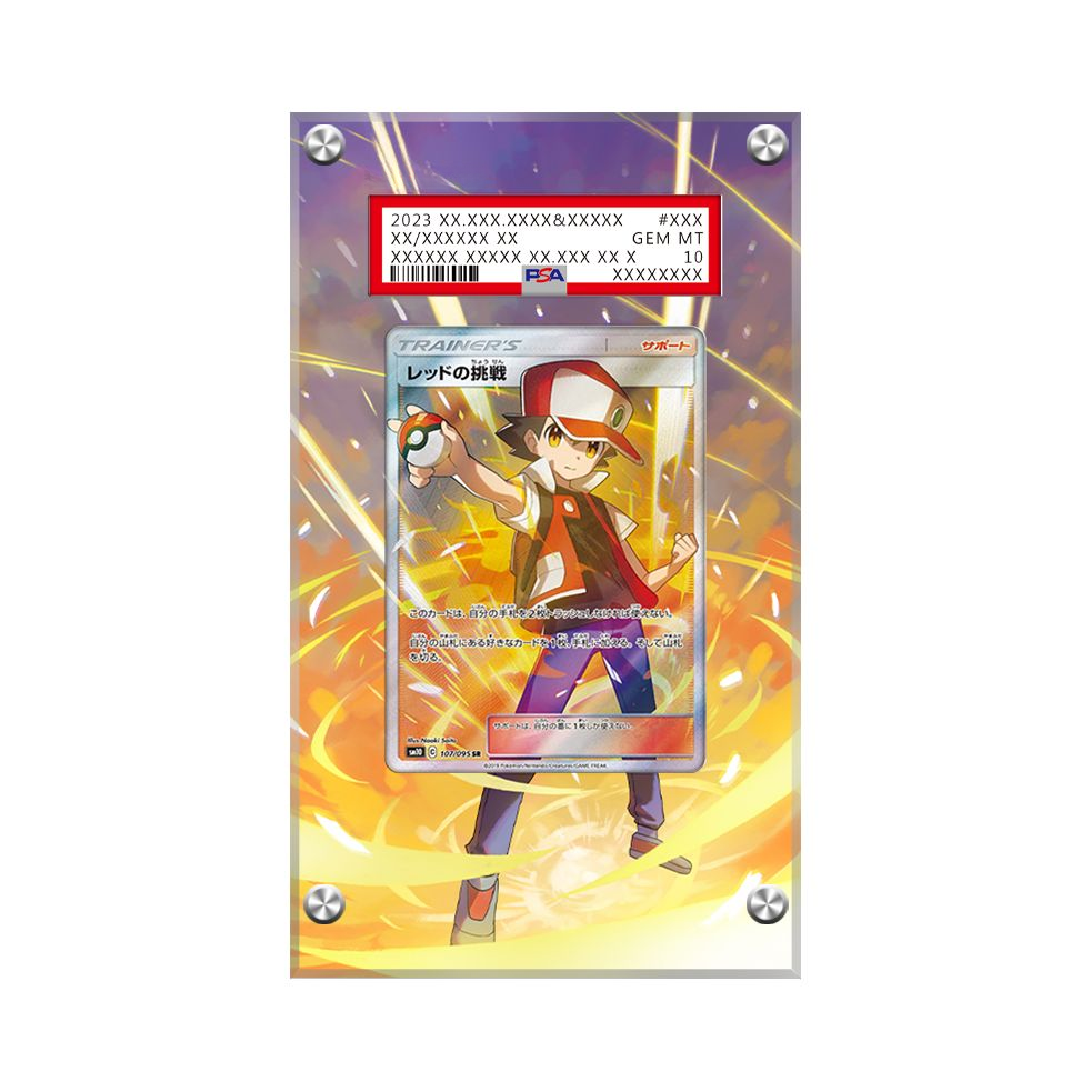 Reds Challenge 213/214 Pokémon Extended Artwork Protective Card Display Case Psa/cgc/raw