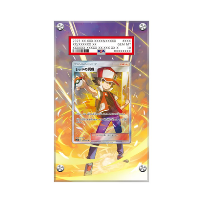 Reds Challenge 213/214 Pokémon Extended Artwork Protective Card Display Case Psa/cgc/raw