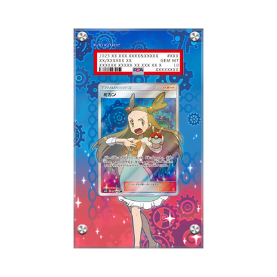 Jasmine 177/181 Pokémon Extended PSA Artwork Protective Card Display Case