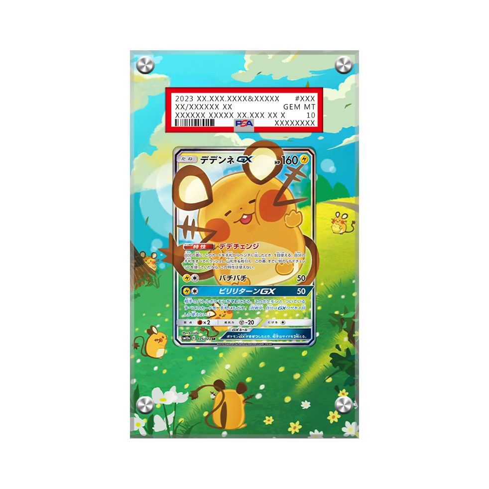 Dedenne GX 195/214 Pokémon Extended Artwork Protective Card Display Case