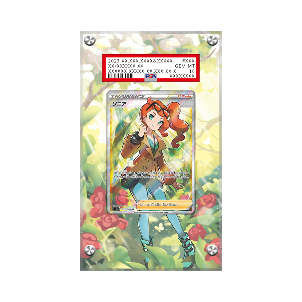 Sonia 192/192 Pokémon Extended Artwork Protective Card Display Case Psa/cgc/raw
