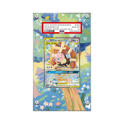 Mega Lopunny & Jigglypuff GX 226/236 Pokémon Extended PSA Artwork Display Case