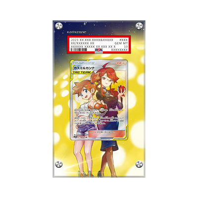 Misty & Lorelei (Japanese) 191/173 Pokémon Extended PSA Artwork Display Case