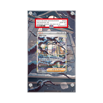 Grusha 268/193 Pokémon Extended Artwork Protective Card Display Case Psa/cgc/raw