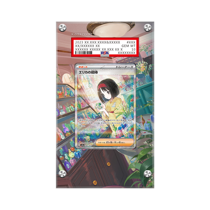 Erika's Invitation 203/165 Pokémon Extended Artwork Protective Display Case Psa/cgc/raw