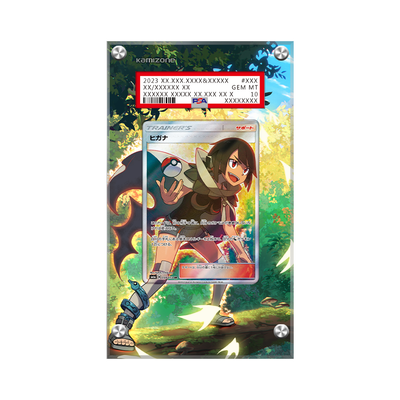 Zinnia 70/70 Pokémon Extended PSA Artwork Protective Card Display Case