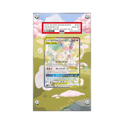 Gardevoir & Sylveon GX 205/214 Pokémon PSA Extended Artwork Protective Case