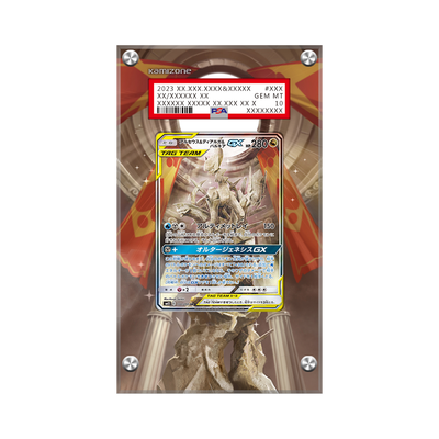 Arceus, Dialga & Palkia GX 221/236 Pokémon Extended PSA Artwork Display Case