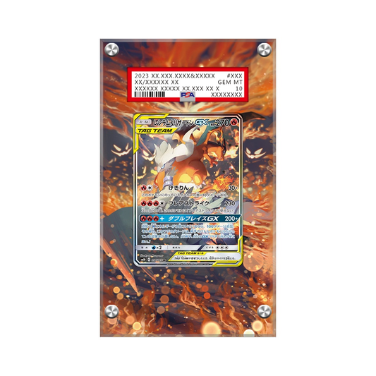 Reshiram & Charizard GX 217/214 Pokémon Extended PSA Artwork Display Case
