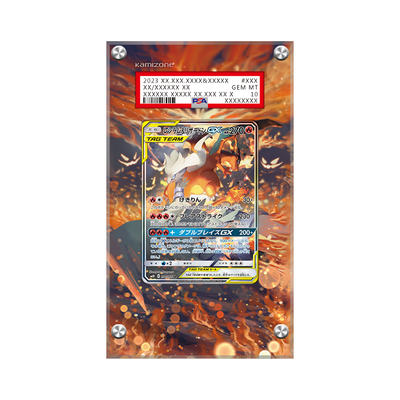 Reshiram & Charizard GX 217/214 Pokémon Extended PSA Artwork Display Case