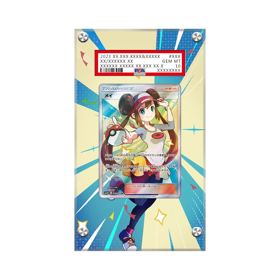 Rosa 236/236 Pokémon Extended Artwork Protective Card Display Case