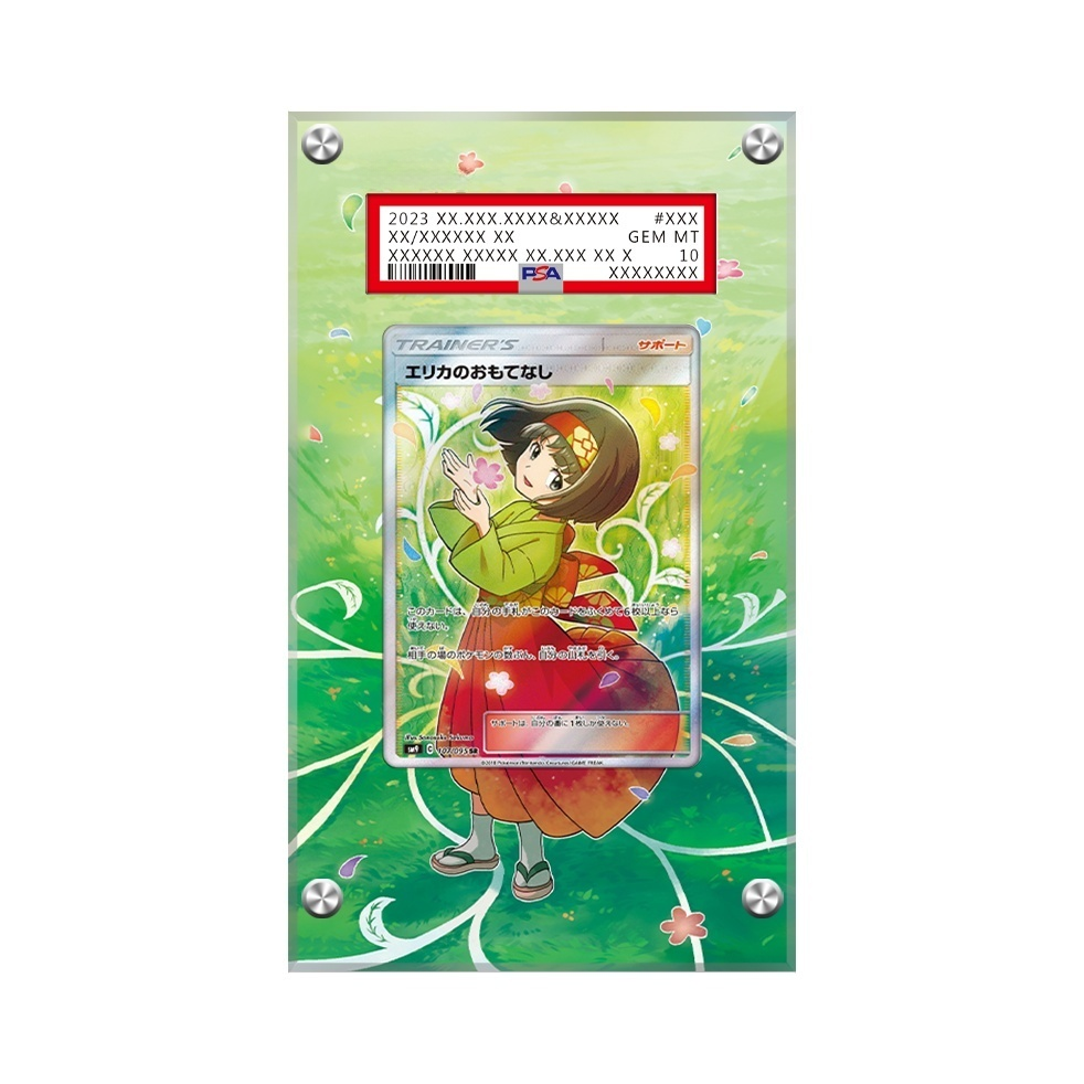 Erika's Hospitality 174/181 Pokémon Extended Artwork Protective Display Case Psa/cgc/raw