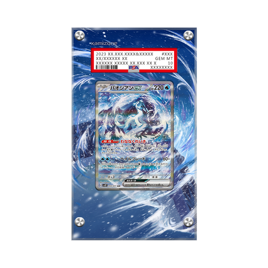 Chien-Pao ex 261/193 Pokémon Extended PSA Artwork Protective Card Display Case