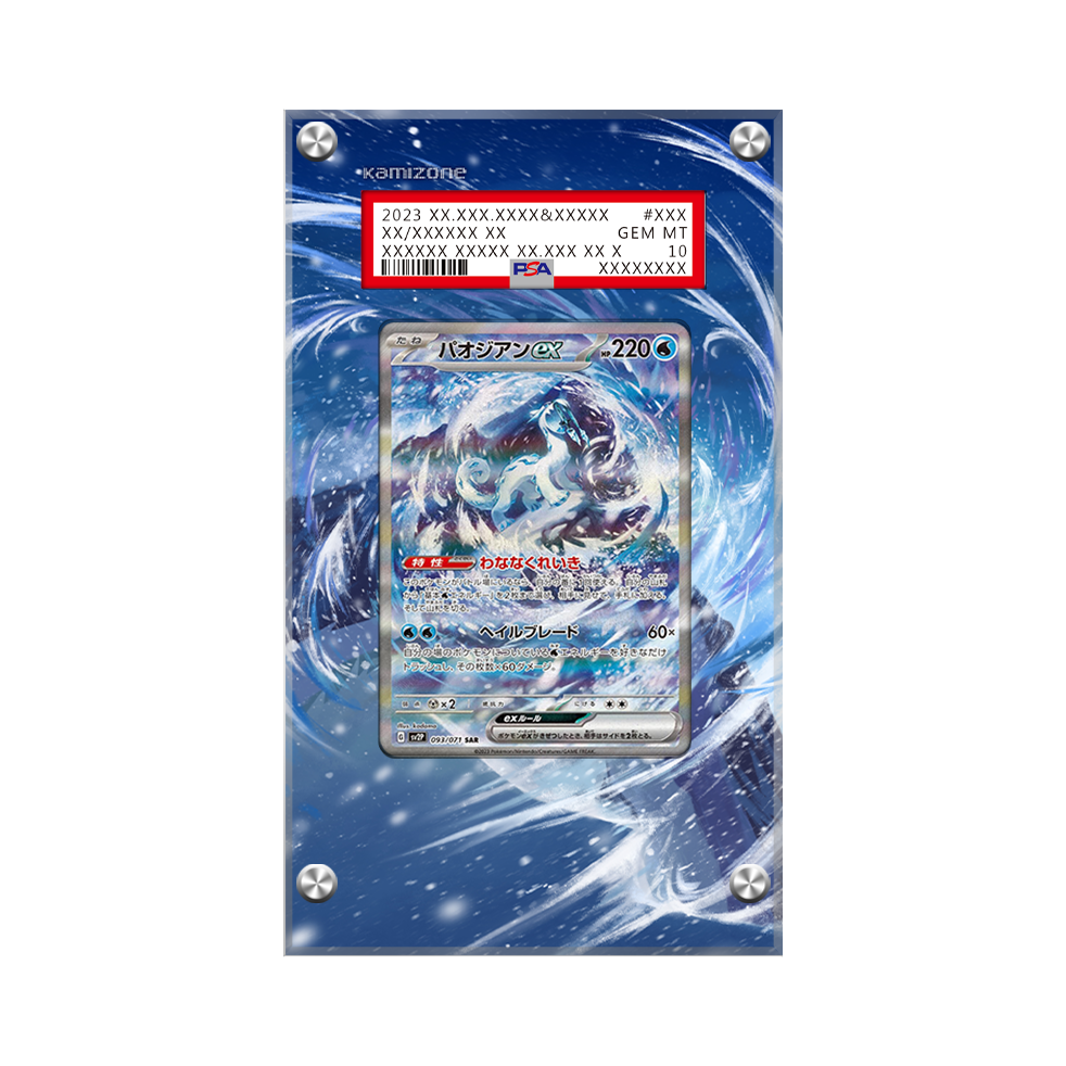 Chien-pao EX 261/193 Pokémon Extended Artwork Protective Card Display Case Psa/cgc/raw