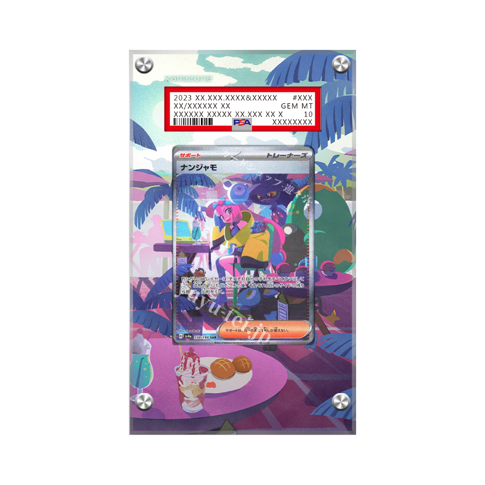 Iono 237/091 Pokémon Extended Artwork Protective Card Display Case Psa/cgc/raw
