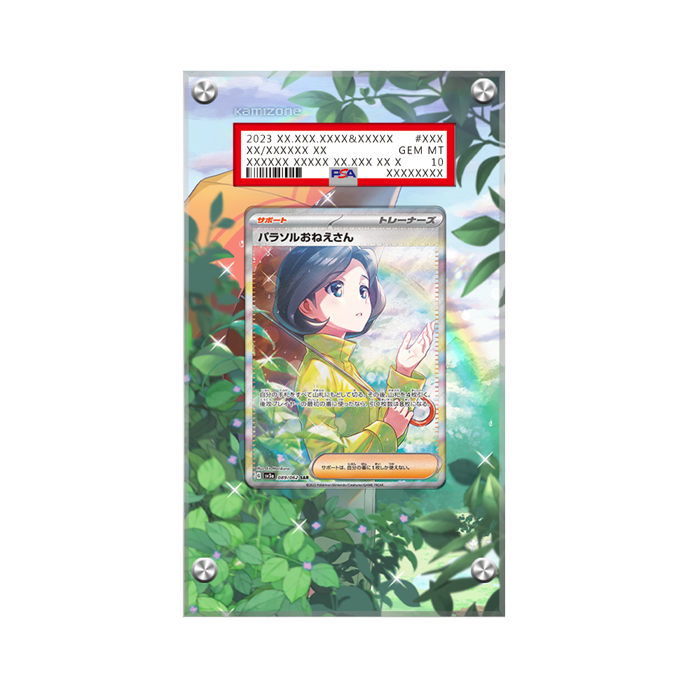 Parasol Lady 255/182 Pokémon Extended Artwork Protective Card Display Case Psa/cgc/raw