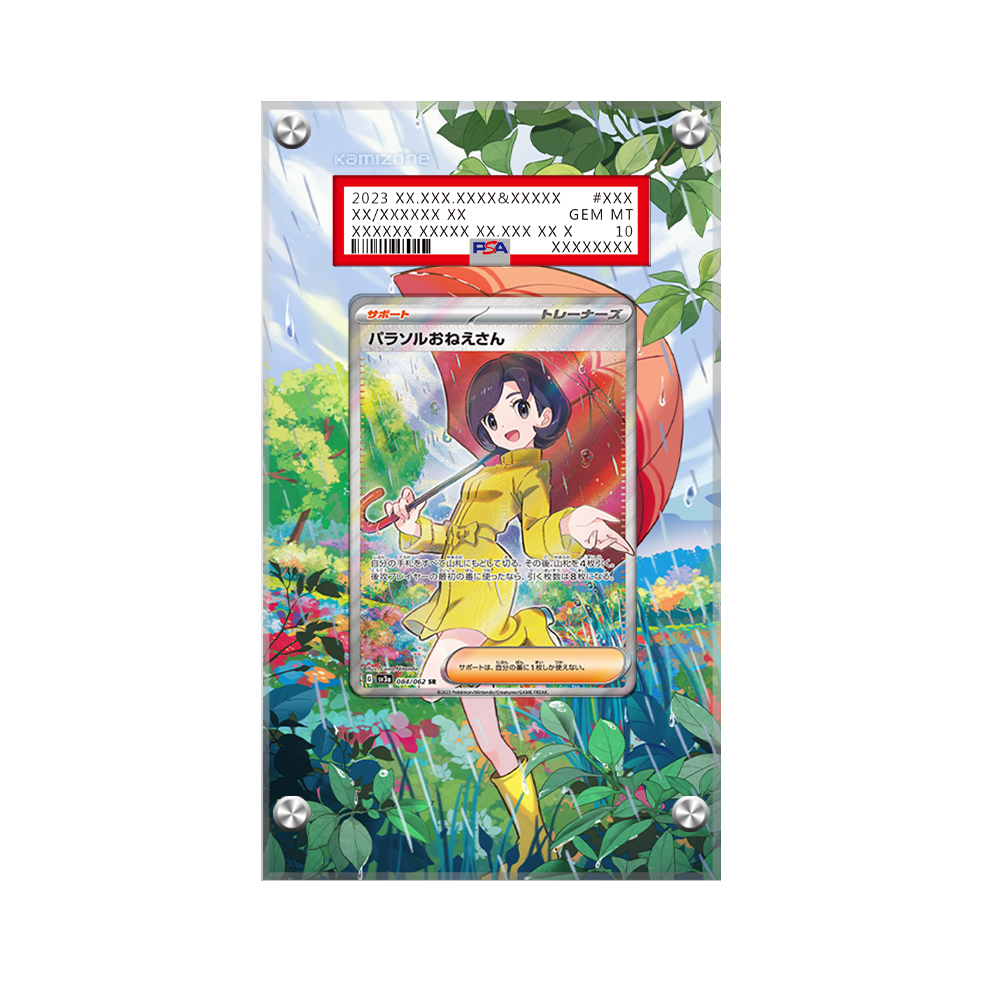 Parasol Lady 238/182 Pokémon Extended Artwork Protective Card Display Case Psa/cgc/raw