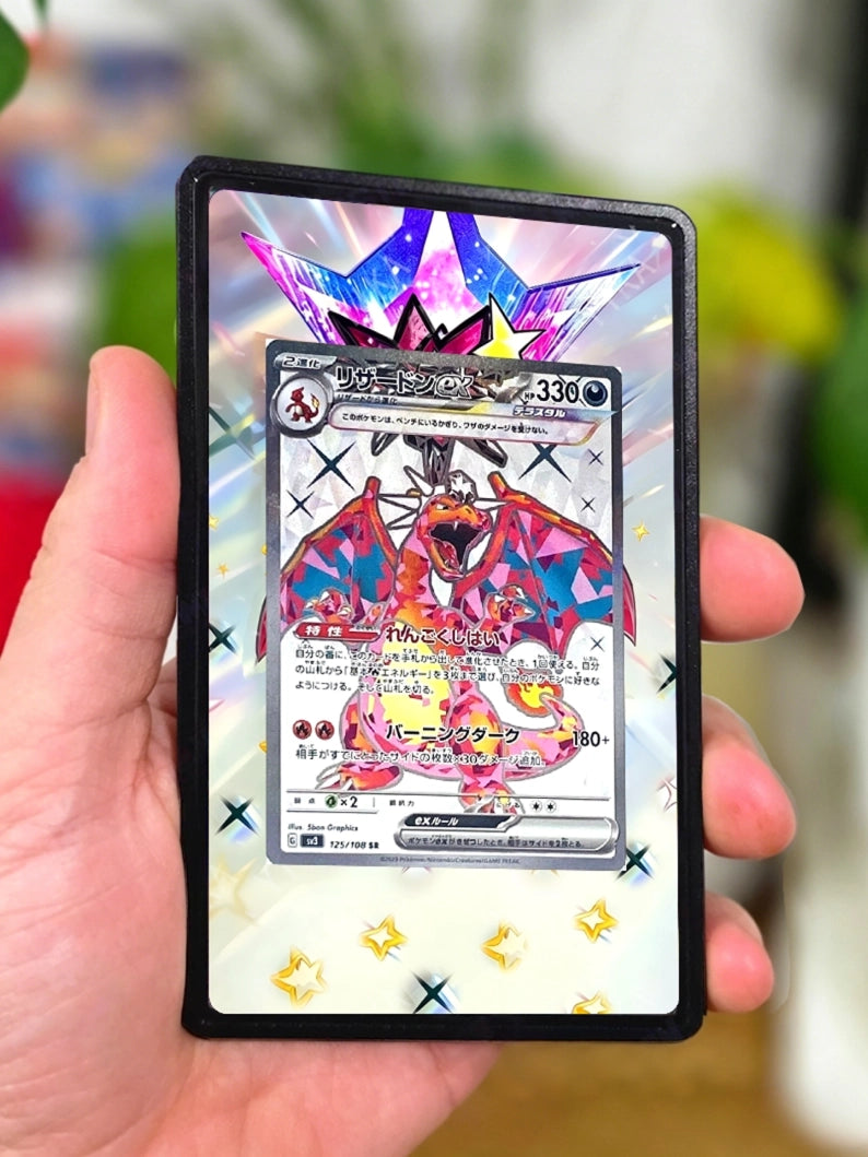 Charizard ex 215/197 - GradeGuardian Extended artwork for PSA / CGC / BGS / TAG
