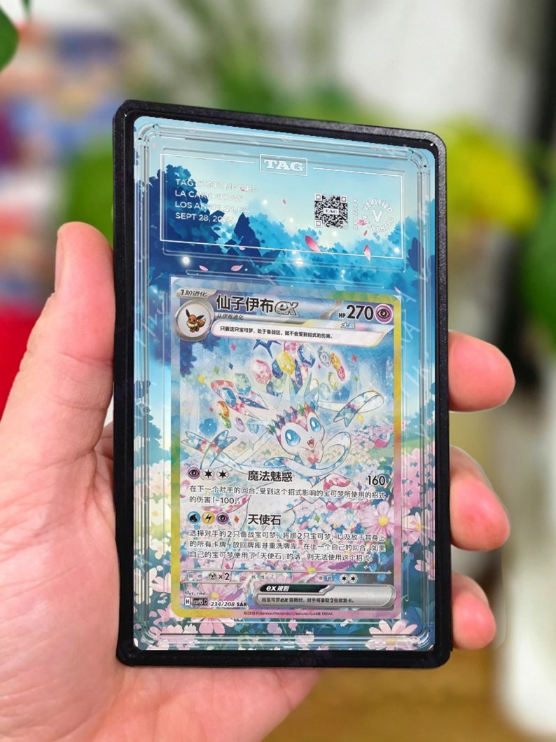 Sylveon Ex #234 - GradeGuardian Extended artwork for PSA / CGC / BGS / TAG