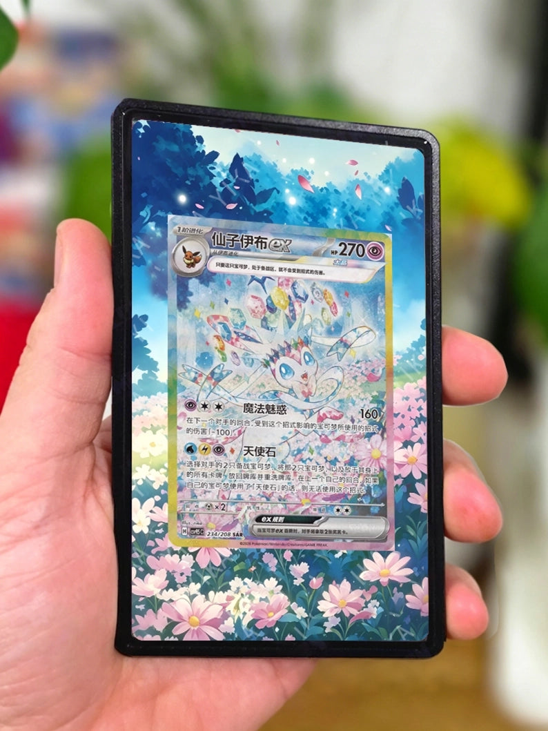 Sylveon Ex #234 - GradeGuardian Extended artwork for PSA / CGC / BGS / TAG