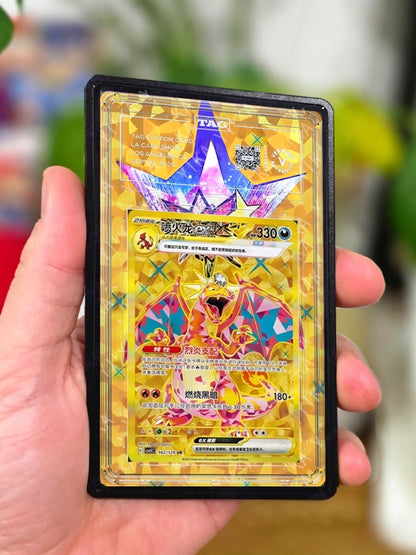 Charizard ex 228/197 - GradeGuardian Extended artwork for PSA / CGC / BGS / TAG