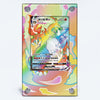 Charizard Vmax (Rainbow) 074/073 Pokémon Extended Artwork Protective Card Case